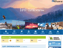 Tablet Screenshot of daikura.net